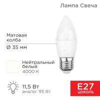 Лампа светодиодная Свеча (CN) 11,5 Вт E27 1093 лм 4000 K нейтральный свет Rexant