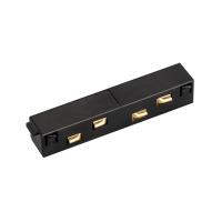 Коннектор прямой для магнитного шинопровода Arlight MAG-ORIENT-CON-I-POWER (BK) 033637