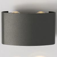 Twinky double серый уличный настенный светодиодный светильник 1555 TECHNO LED Elektrostandard Twinky a038416