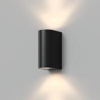 DK9791-BK Настенный уличный светильник NARVIK, IP44, 2хGU10 LED, до 15 Вт, черный, алюминий