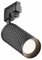 Трековый светильник TR011-1-GU10-B Maytoni Focus Design