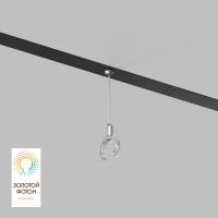 DK8064-BK Аксессуар для подвесного светильника SMART RAY, черный, алюминий