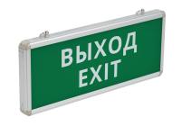 Dekraft Светильник светодиодный аварийный ДСО-101-IP20 3Вт 1.5ч ВЫХОД EXIT односторонний