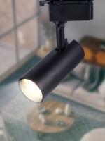 ЭРА Трековый светильник однофазный TR5-10 COB BK 10 ватт 4000К 700Лм черный