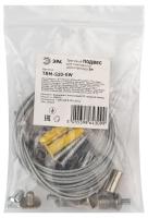 ЭРА Подвес для шинопровода TRM-S20-SW тросовый для накладного магнитного NOVA TRM-S20