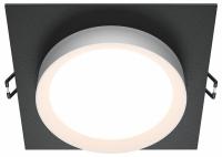 Встраиваемый светильник Downlight DL086-GX53-SQ-BW Maytoni Hoop