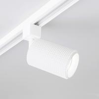 Трековый светильник для однофазного шинопровода Spike GU10 белый MRL 1011 Elektrostandard Spike a048157