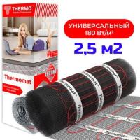 Термомат TVK-180 2,5 м.кв (комплект без регулятора)