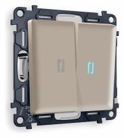 Комплект механизма 2-клавишного выключателя с подсветкой 10000K ALFA MA364020 Серо-бежевый матовый QUANT