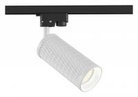Трековый светильник TR011-1-GU10-W Maytoni Focus Design