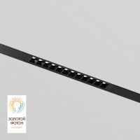 DK8001-BK Линейный светильник SMART LENS 9W DIM 3000K-6000K черный