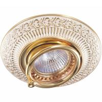 Встраиваемый светильник Novotech Spot Vintage 370016