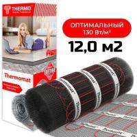 Термомат TVK-130 12 м.кв (комплект без регулятора)