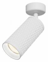 Потолочный светильник C034CL-01W Maytoni Focus Design