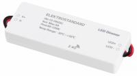 Контроллер для светодиодной ленты 12/24V Dimming для ПДУ RC003 95006/00 Elektrostandard Аксессуары для светодиодных лент 12/24V a057645