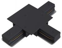 Коннектор Т-образный Skylite HSBL_0016 для встраиваемого шинопровода 220В, чёрный