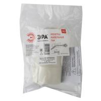 ЭРА R3  Розетка кабельная c/з 16A с кольцом непрямой ввод Белая