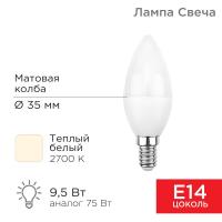 Лампа светодиодная Свеча (CN) 9,5 Вт E14 903 лм 2700 K теплый свет Rexant