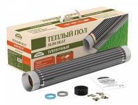 Комплект ПНК 220 Вт/кв.м - 8кв.м. Пленочный теплый пол SLIM HEAT