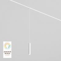 DK8008-WH Подвесной светильник SMART SPOT 9W DIM 2700K-6000K белый