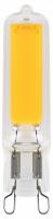 Лампа светодиодная Voltega Capsule G9 G9 5Вт 3000K 7181