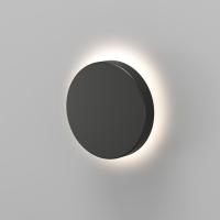 DK9701-BK Настенный светодиодный уличный светильник DRAMEN, IP65, 15 Вт, 3000К, черный, алюминий