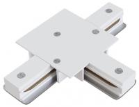 Коннектор Т-образный Skylite HSBL_0041 для встраиваемого шинопровода 220В, белый