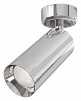 Потолочный светильник C017CW-01CH Maytoni Focus