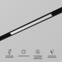 Slim Magnetic Умный трековый светильник 10W 2700-6500K Dim L01 (чёрный) 85076/01 Elektrostandard Slim Magnetic a063539