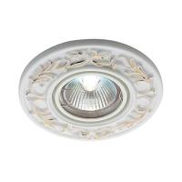 Встраиваемый светильник Novotech Spot Farfor 369869