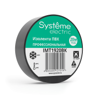 Systeme Electric изолента ПВХ 19мм Х 20м толщина-0,13мм чёрная Systeme Electric изолента ПВХ 19мм Х 20м толщина-0,13мм чёрная