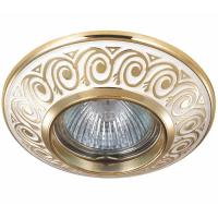 Встраиваемый светильник Novotech Spot Vintage 370001
