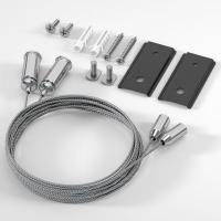 Slim Magnetic Набор для подвеса (к шинопроводам 85161/00 и 85160/00) (2 шт.) 85164/00 Elektrostandard Slim Magnetic a066680