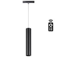 Трековый светодиодный светильник Novotech Shino Flum 358634