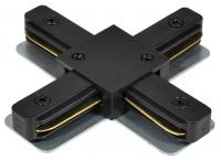 Коннектор X-образный Skylite HSBL_0007 для  накладного шинопровода 220В, чёрный