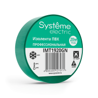 Systeme Electric изолента ПВХ 19мм Х 20м толщина-0,13мм зелёная