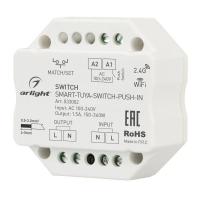Контроллер-выключатель Arlight Smart-Tuya-Switch-Push-IN 033002 Контроллер-выключатель Arlight Smart-Tuya-Switch-Push-IN 033002