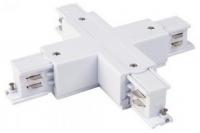Коннектор X-образный для трехфазного шинопровода (белый) 85117/00 Elektrostandard  a060091