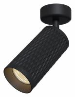 Потолочный светильник C034CL-01B Maytoni Focus Design