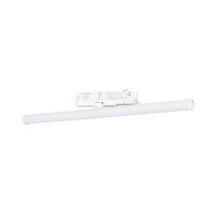 Трековый светодиодный светильник Arlight LGD-Tube-Turn-4TR-L600-20W Warm3000 036299