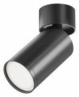 Потолочный светильник 4099776023364 Maytoni FOCUS S