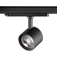 Трековый светодиодный светильник Novotech Port Curl 358331
