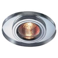 Встраиваемый светильник Novotech Mirror Spot 369437