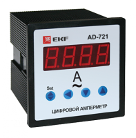 EKF PROxima Амперметр AD-721 цифровой на панель (72х72) однофазный