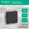 SE AtlasDesign Карбон Выключатель 1-клавишный сх.1, 10АХ, механизм