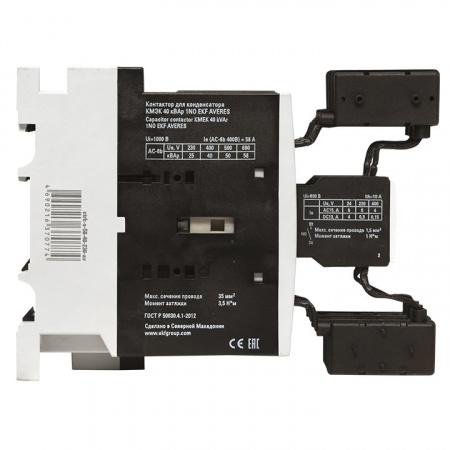 EKF Averes Контактор для конденсатора КМЭК 40 кВАр 230В 1NО