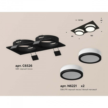 Встраиваемый светильник Ambrella light Techno Spot XC (C6526, N6221) XC6526060