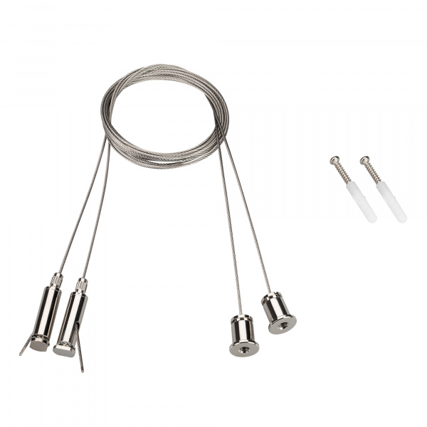 Arlight Подвес SL-COMFORT (Металл)