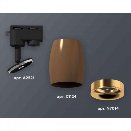 Комплект трекового светильника Ambrella light Track System XT1124034 SCF/PYG кофе песок/золото желтое полированное (A2521, C1124, N7014)