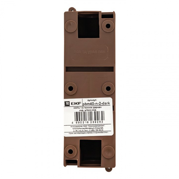EKF PROxima Бокс КМПН 1/2 темное дерево инд. штрих-код